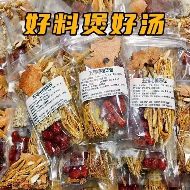 Medicinal soup ingredient packets, including five-finger mulberry soup packets, Guangdong-style soup ingredients, health-preserving stew ingredients, suitable for restaurants and commercial use Medicinal soup ingredient packets, including five-finger mulberry soup packets, Guangdong-style soup ingredients, health-preserving stew ingredients, suitable for restaurants and commercial use