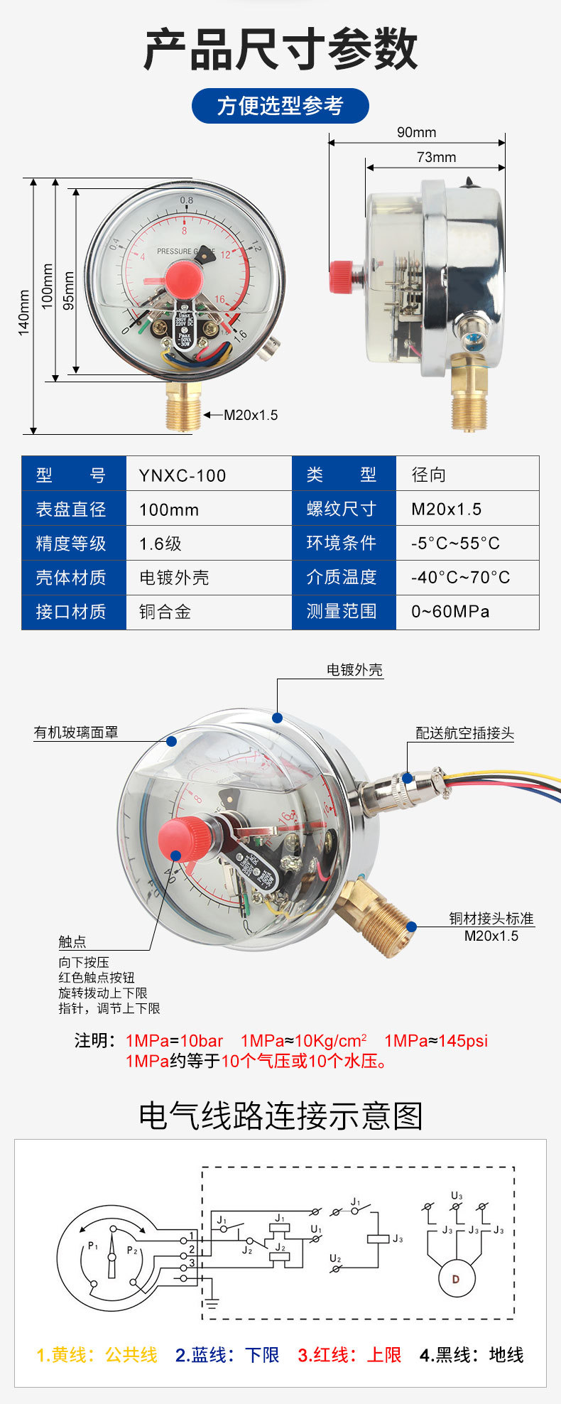 详情页_03.jpg