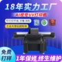 蚀刻打印亚克力广告打印机