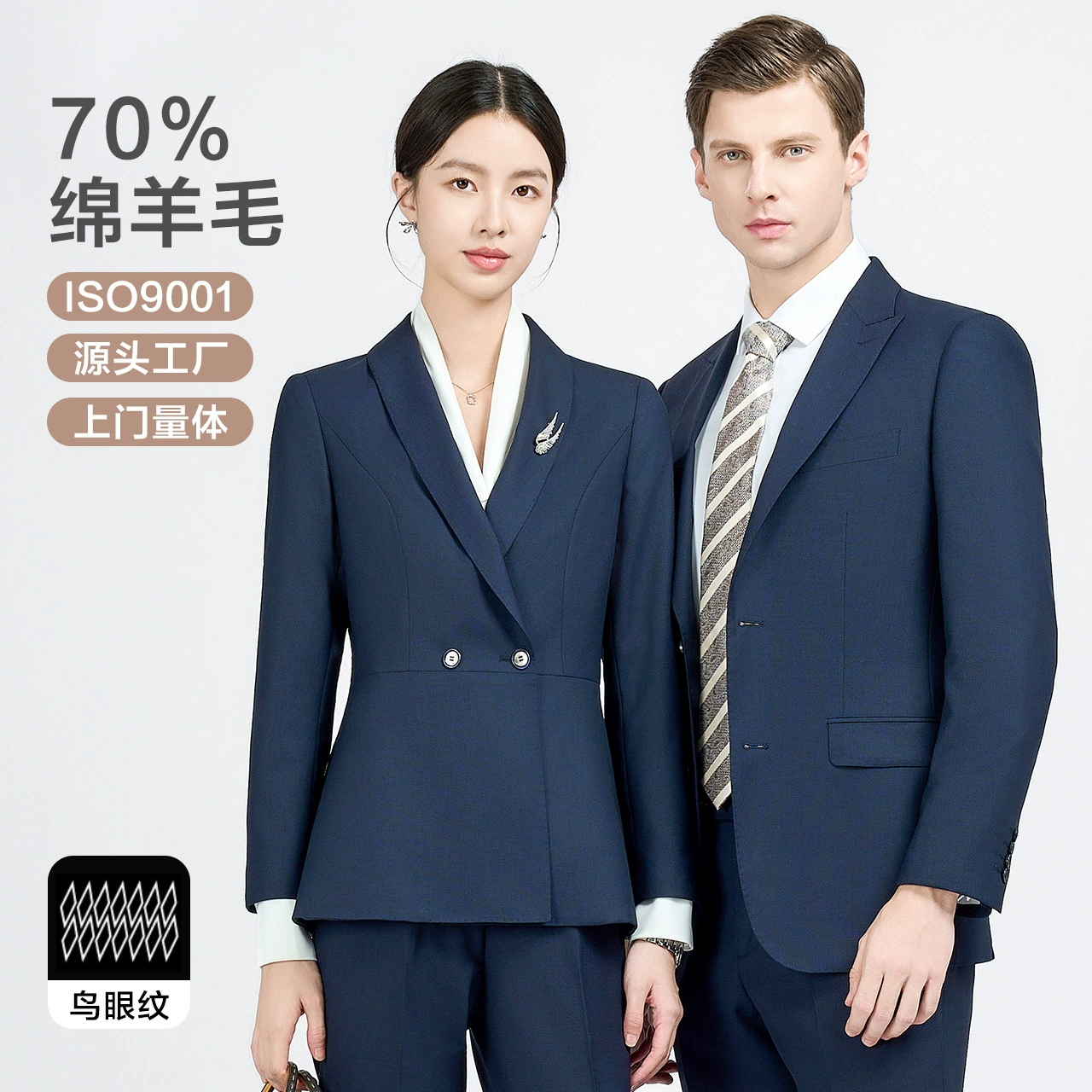 Мужской костюм костюм мужской новый темно-синий Qibiro шерстяной пиджак мужской банк белый воротничок рабочая одежда