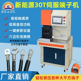 端子机;其他电子制造;剥线机