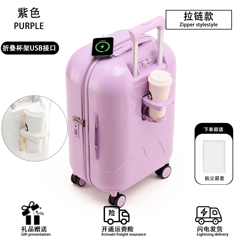 보라색 [물컵홀더 + USB 인터페이스]