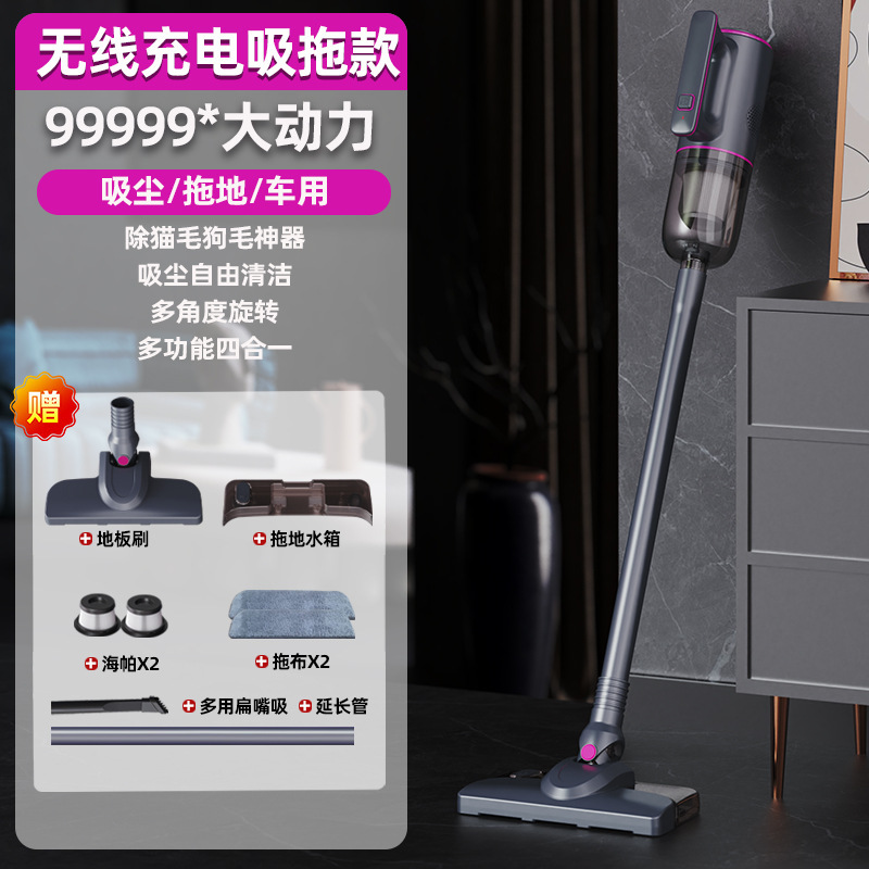 吸尘器家用大吸力无线手持式强吸地毯猫毛宠物吸拖一体吸尘机|undefined