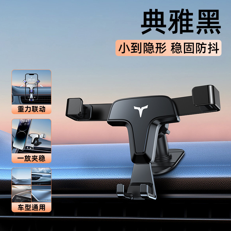 Qìchē – Car phone holder Phone Holder - t3-dashboard-paste-black