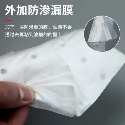 Range hood universal oil-absorbing tampon filter oil-absorbing paper oil-proof sticker pad oil paper kitchen integrated stove household