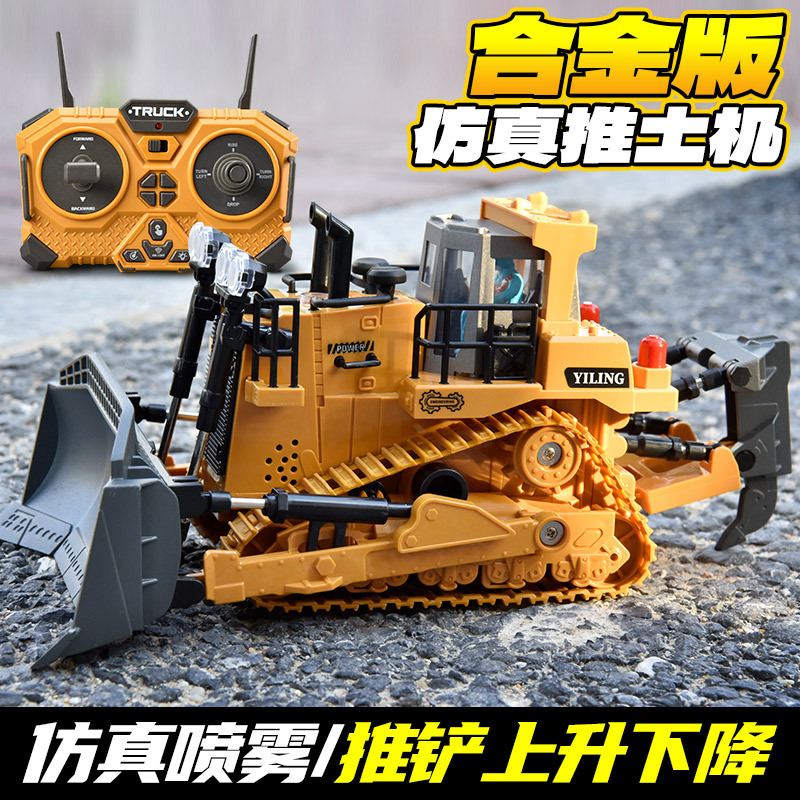 Amazon gran aleación de niños controlada remotamente coche bulldozer juguete coche niño simulación de ingeniería eléctrica excavadora