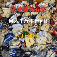 低价甩货堆堆鞋杂款尾货鞋赶集夜市库存鞋低帮板鞋地摊鞋批发货源