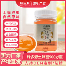 ���ľG��Դ���ڷ���500g�r���Ԯa��Ȼ�Y��ƿ�b��������ˮ�۰ٻ���