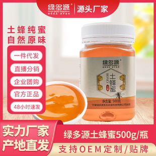 ���ľG��Դ���ڷ���500g�r���Ԯa��Ȼ�Y��ƿ�b��������ˮ�۰ٻ���
