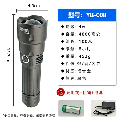 Patrol Use, Wholesale, UV fənərlər - special-offer-yb-008-large-capacity-26650-battery-telescopic-zoom