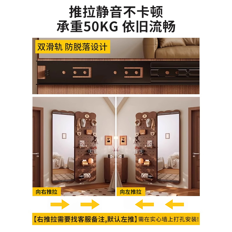 实木洞洞板隐藏穿衣镜一体门后衣架置物架家用造型墙上镜子全身镜|undefined