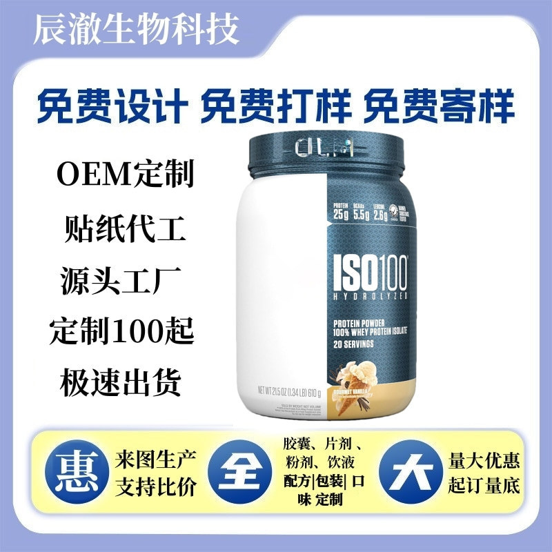 Cross-Border Protein Powder Fitness Dietary Supplement Protein Nutritional Product Whey Protein Powder Amazon Source Factory Cross-Border Protein Powder Fitness Dietary Supplement Protein Nutritional Product Whey Protein Powder Amazon Source Factory