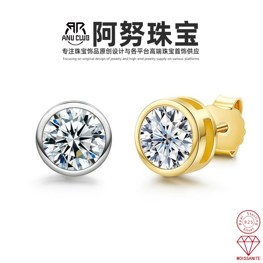 Простые и классические серьги-гвоздики из стерлингового серебра 925 пробы с круглым муассанитом, легкие роскошные аксессуары для женщин, ювелирные изделия для трансграничной оптовой торговли в Юго-Восточной Азии.