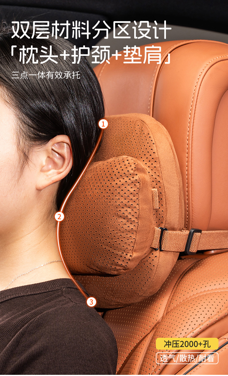 Cross-Border New Popular Car Headrest Perforated Suede Leather Neck Pillow Memory Foam Bio-Cotton Core Mother-In-Law Headrest Waist Support
