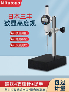 ձSǧֱ߾0-50mm@߶Ҏ߶ӋȜyx543-390B