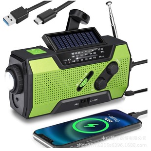 Portable Multifunctional Emergency Radio Solar Outdoor Charging Multi-Band Hand-Cranked Power Generation Disaster Prevention Radio
