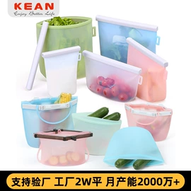 牙胶;运动水壶;喂养餐具