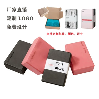 EVA瑜伽砖定制图案logo舞蹈压腿砖练功砖高密度瑜伽砖工厂直销