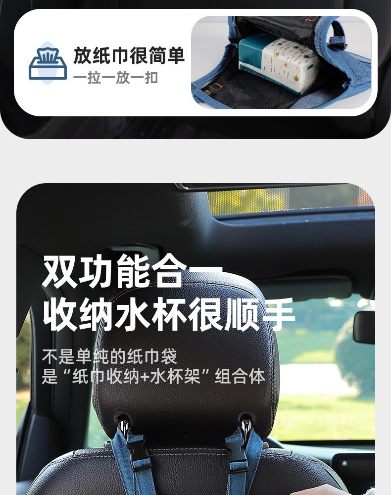 Car-Mounted Tissue Box, Hanging Type for Rear Seats, High-End Cute Style, Dashboard Hanging Type, Large Capacity Tissue Bag