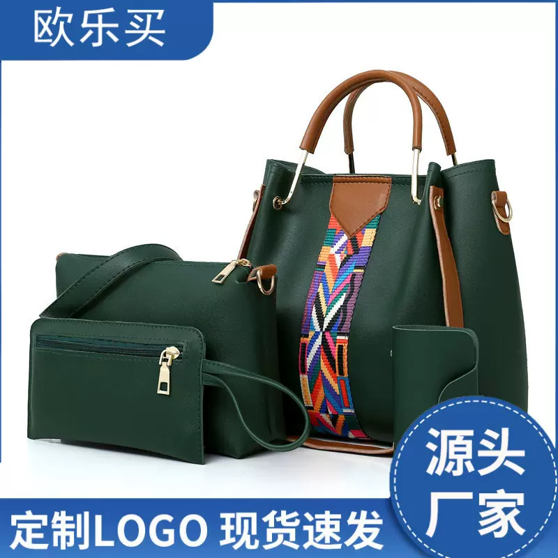 set bags包2024新款斜挎包 百搭四件套子母包 大容量潮流单肩女包