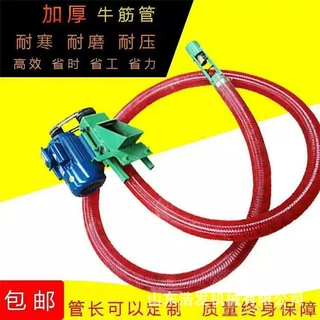 100管径家用小麦装粮机双节软管电动抽粮机全自动粮仓倒粮吸粮机