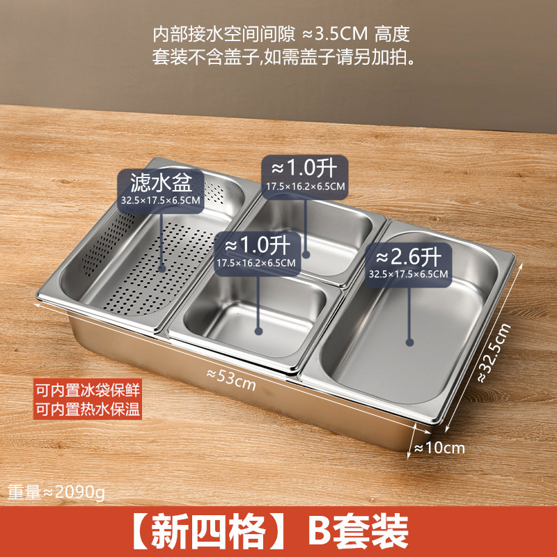 ステンレス製の分割盆地、二層分割セット、透明なフリップトップの氷粉小箱、氷を加えて鮮度を保ち、保温できます。|undefined