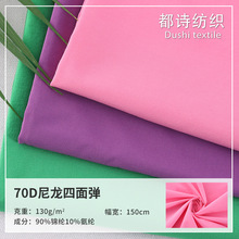 Դ�^���S70D����ƽ�y���揗���Ϗ����L�������ٸ�ѝ�ӑ����\��