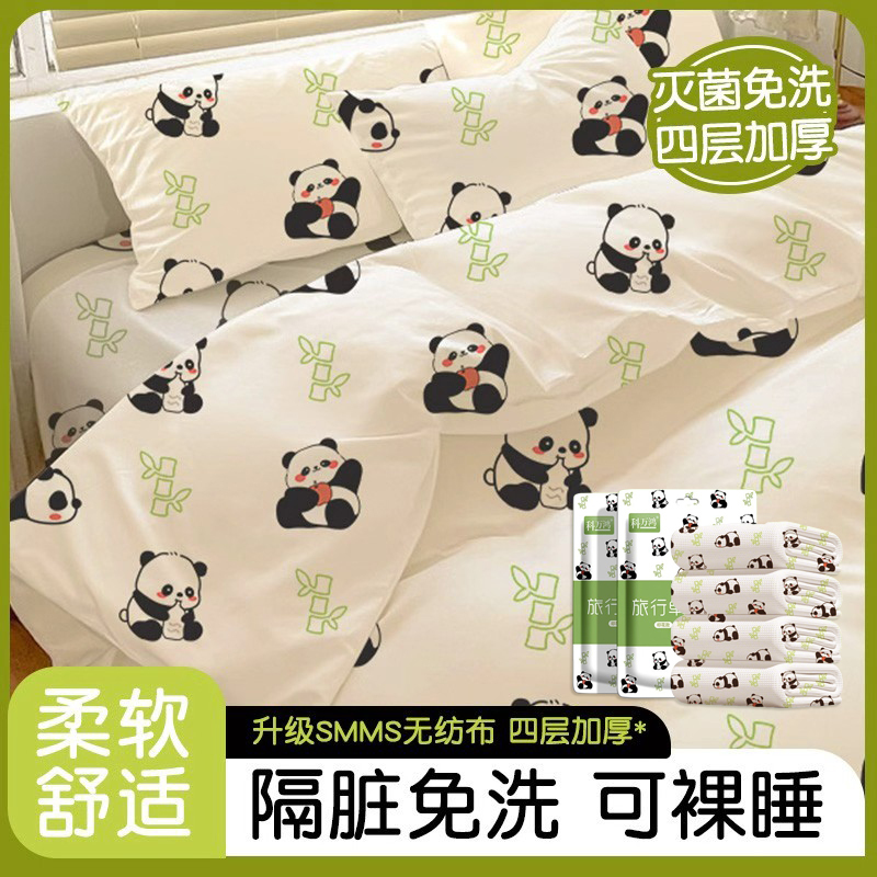 Disposable Bed Sheet and Duvet Cover Four-Piece Set, Thickened Non-Woven Fabric, Travel and Business Trip Three-Piece Set, Hotel and Train Sleeper Compartment Dirt Protection