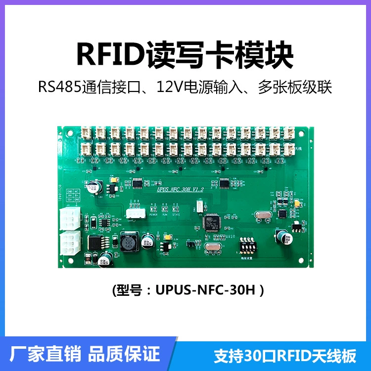 Модуль антенны для бесконтактного высокочастотного считывателя/записывателя RFID для умных шкафчиков для совместного использования книг, шкафов для хранения и шкафов для выдачи еды