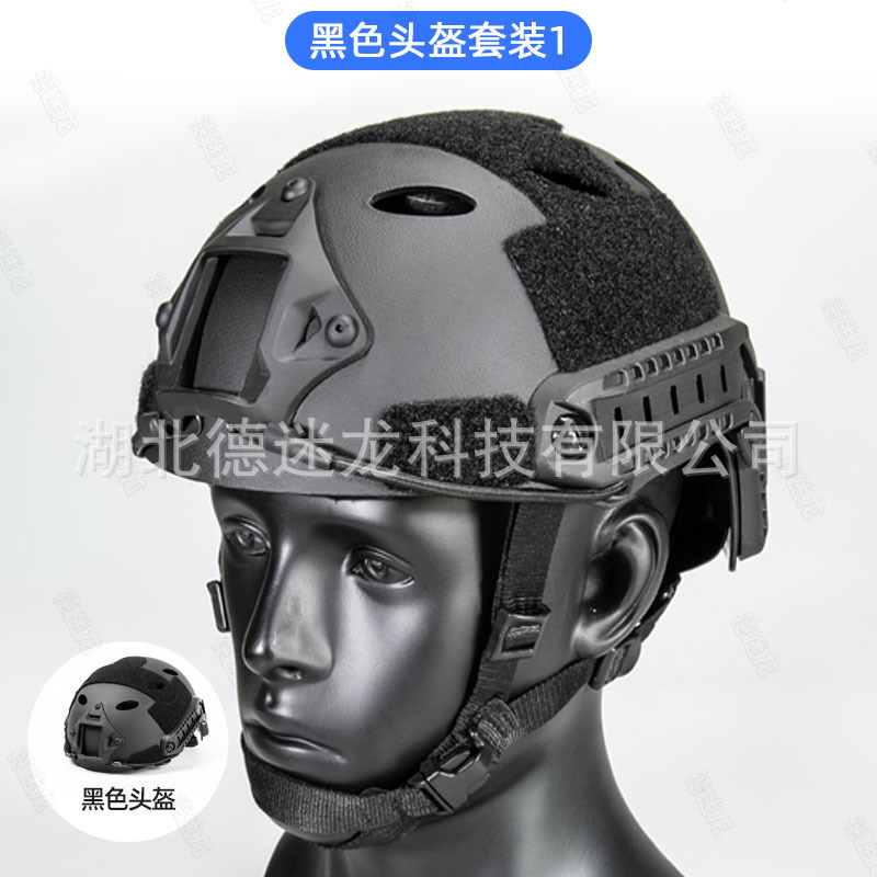 Casco rápido paquete de casco de rescate negro rojo accesorios de autoopción de emergencia rescate sísmico agua de rescate de seguridad