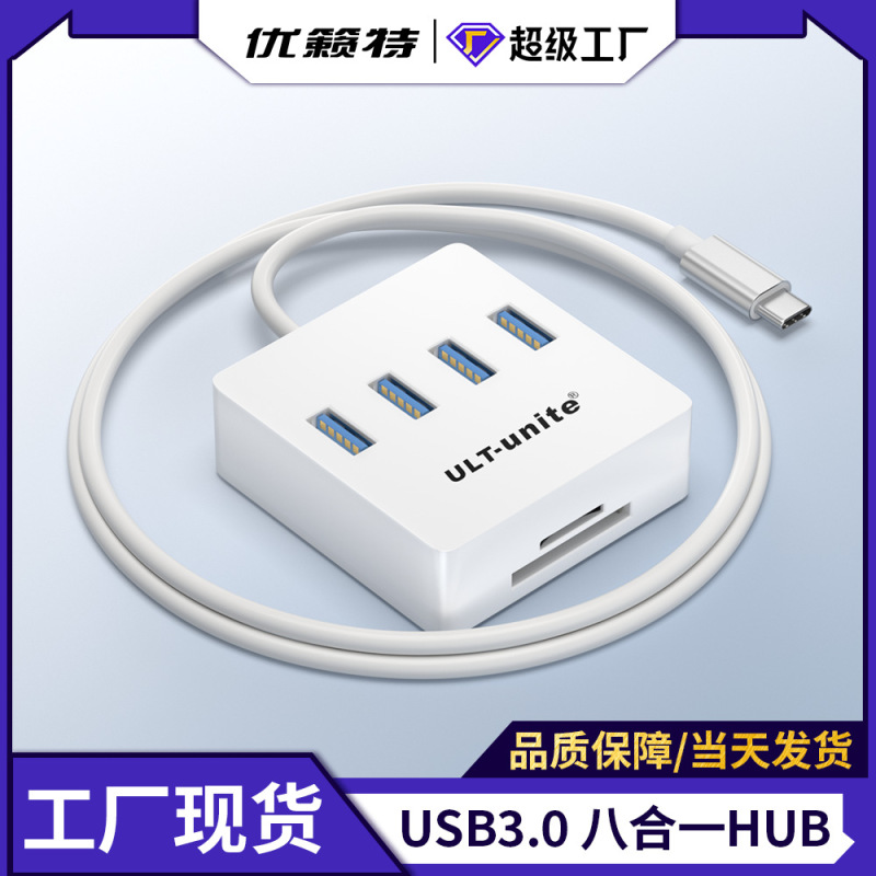Usb3.0 Docking Station, Eight-In-One Docking Station, High-Speed 4-Port Usb3.0 External Multi-Port Expansion for Laptops