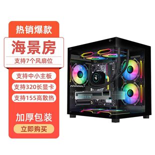 �o����������MINI��X�C��̨ʽ�Cmatx����240ˮ���S920���Lѩ