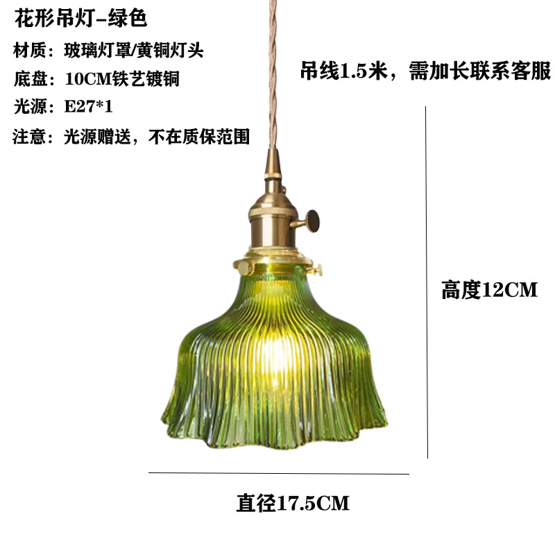 Japón vintage vidrio de bodas de nuez pasillo ventanas cafetería comedor bar cabecera lámpara de cama comedor