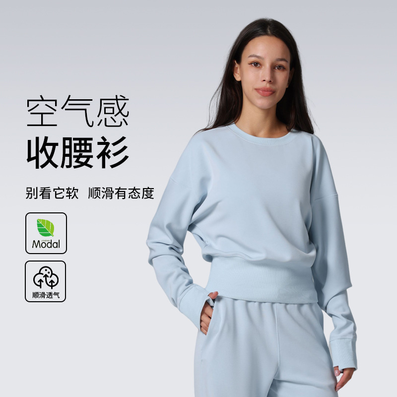 Softstreme Round Neck Slimming Look Yoga Clothes Casual Home Wear Fleece-Lined Warm Sand Washed Modal Sportswear