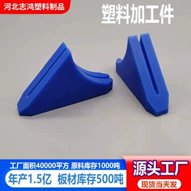 PP塑料板;PE塑料板;HDPE板