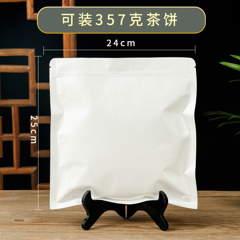 Bolsa de sellado de pastel de té Fuding té blanco Pu 'er té almacenamiento bolsa de sello de aluminio a prueba de humedad almacenamiento bolsa de embalaje de té
