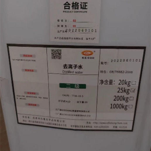 成都科隆科试 蒸馏水 去离子交换水 纯净水 实验室纯水 25L/桶