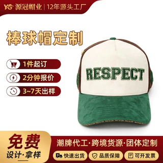 韩版新款户外棒球帽运动防晒速干透气可折叠轻薄夏季时尚潮流帽子