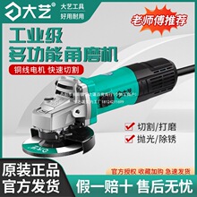 ��ˇ��ĥ�C��ĥ�C����CС�Ͷ๦���и�C�f�ñ�yʽ��ĥ�C��ɰ݆