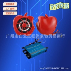 アップルオートバイbluetooth MP3ラジオ