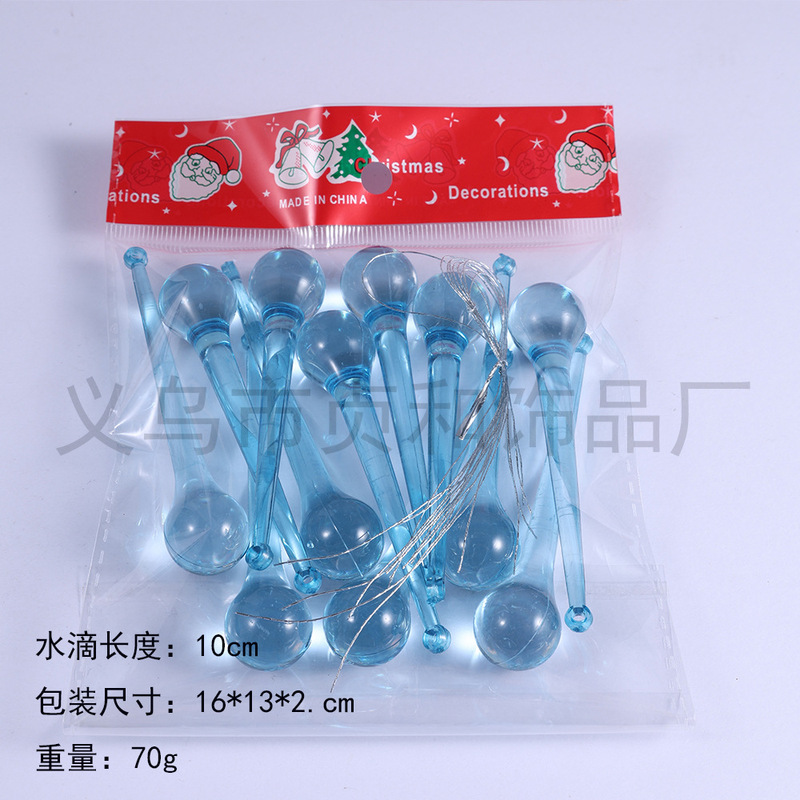 12pcs透明亚克力冰锥套装 冬日婚礼派对圣诞树挂件布置装饰品|undefined