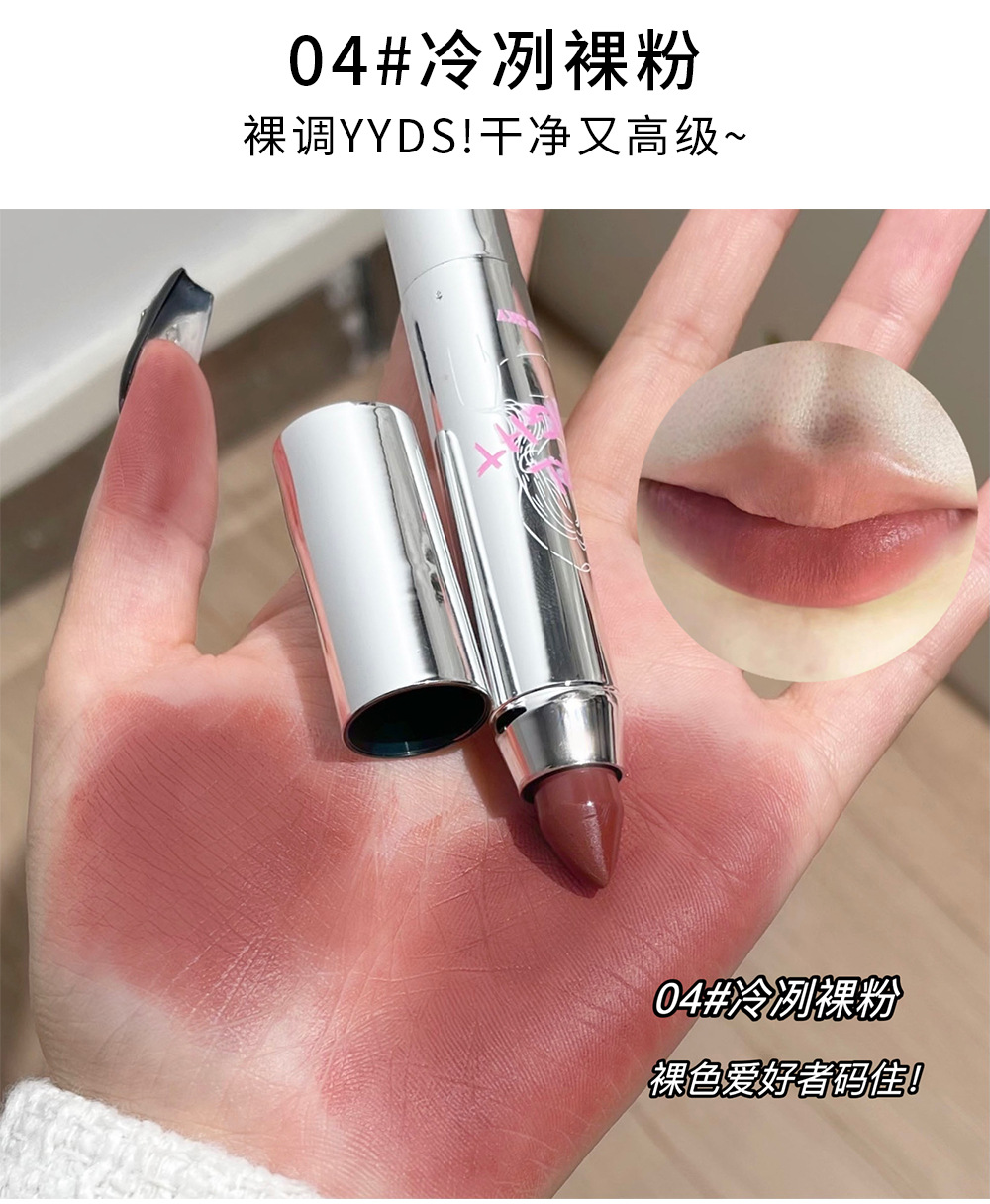 SUSU SKY Sweet Core Story Matte Lipstick Velvet Whitening Lip Gloss Rich Color Color without drying out Cross-border makeup undefined