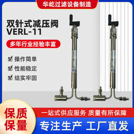 汽水取样高温高压双针式取样减压阀JYF-320T3可调式减压阀厂家