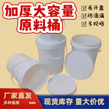 �Ӻ�ʳƷ�������w����ˮͰ�AͰ�ܷ�l��Ͱ20/15��L����T��Ͱ��Ͱ