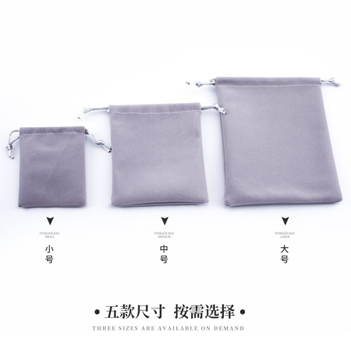 Velvet bag jewelry drawstring pocket earphones velvet storage bag black velvet bag wholesale