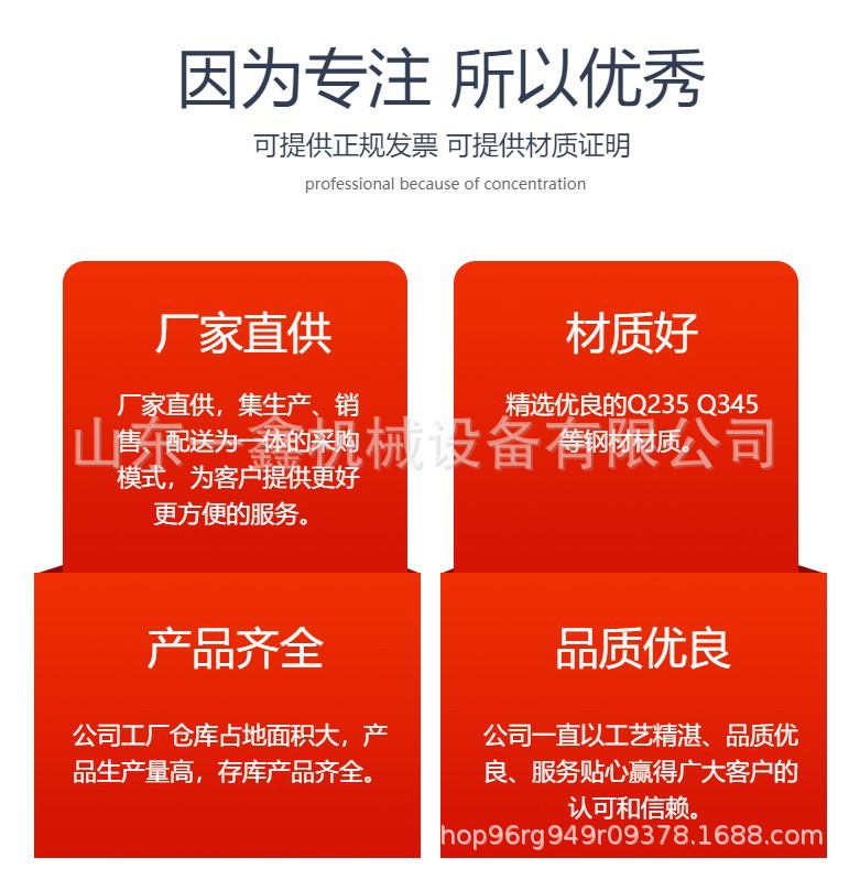 轨道类 详情页 01.JPG