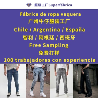 Fábrica de jeans智利 西班牙 阿根廷 南美男装阔腿长裤可小批量