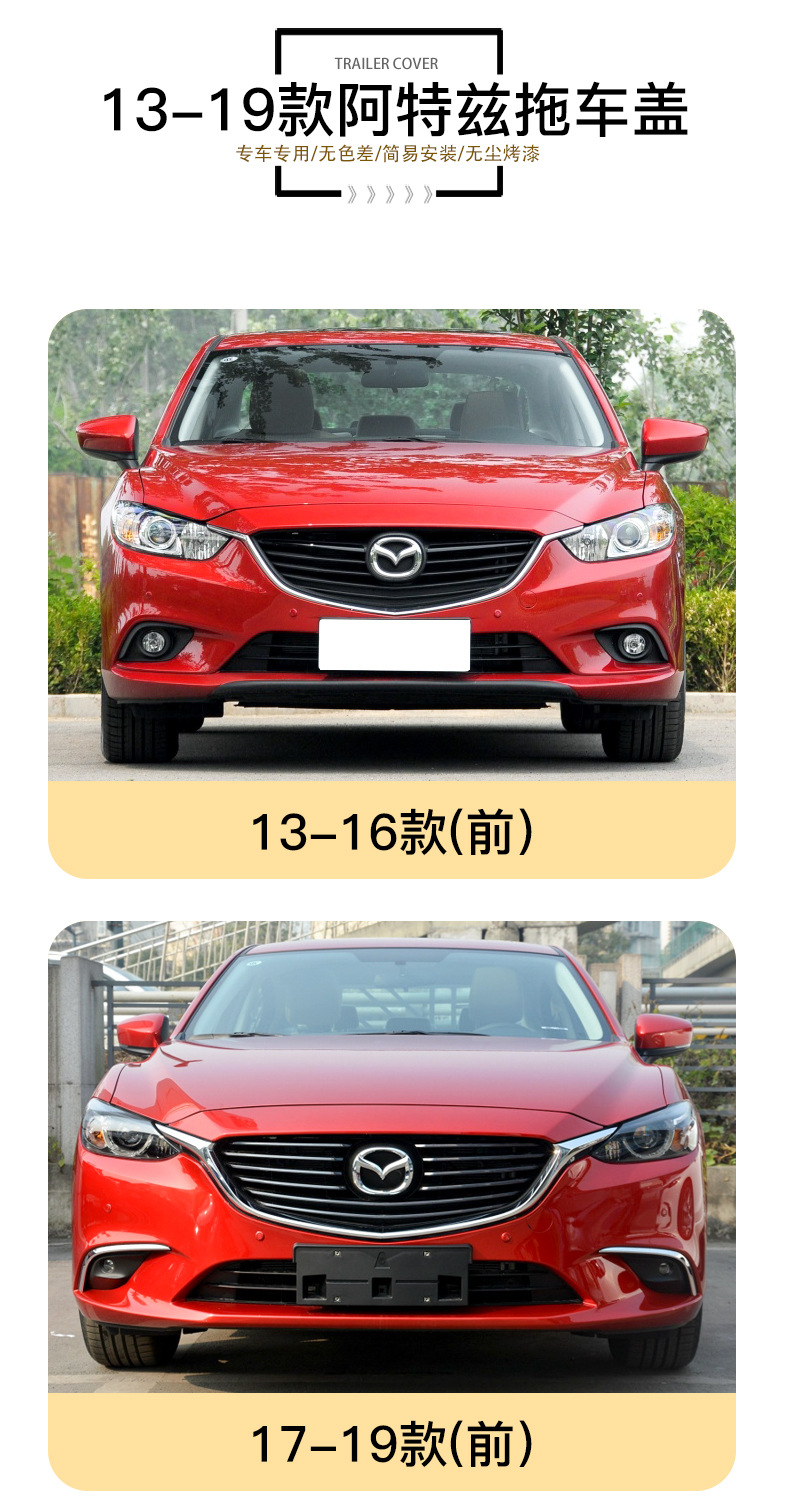 Gv9B-50-A11 Gjr950El151 Atez Front and Rear Bumper Trailer Cover Gw6T50A11Aa