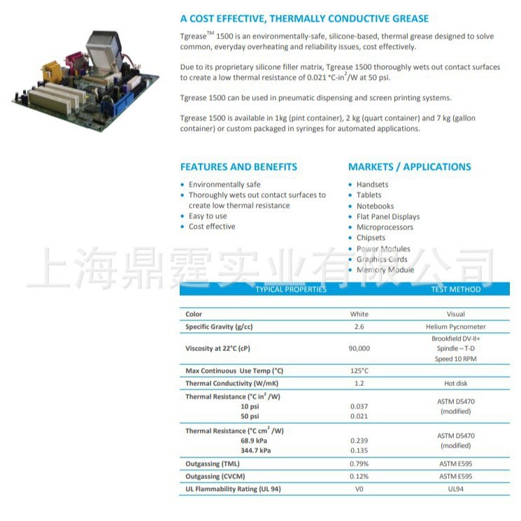 Laird tgrease 1500 Laird Performance Materials ���Ƚӿ�