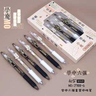 2788�W���������b���ԹP ��W֮�s�����NƬ�׹P������������ī